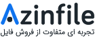 دنیز وب دیزاین | تجربه ای متفاوت از فروش فایل