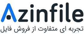دنیز وب دیزاین | تجربه ای متفاوت از فروش فایل